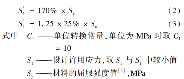 截圖20250720114722.png